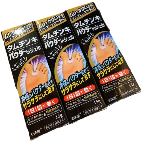 日本專研「納米滲透修護腳氣膏15g」⚡ 直擊臭源・斷根護足 x2支