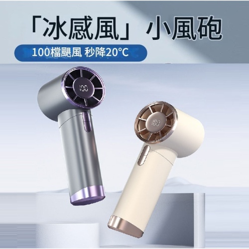 💫USB充電迷你戶外便攜暴力渦輪小風扇 100檔高速迷你風扇💫