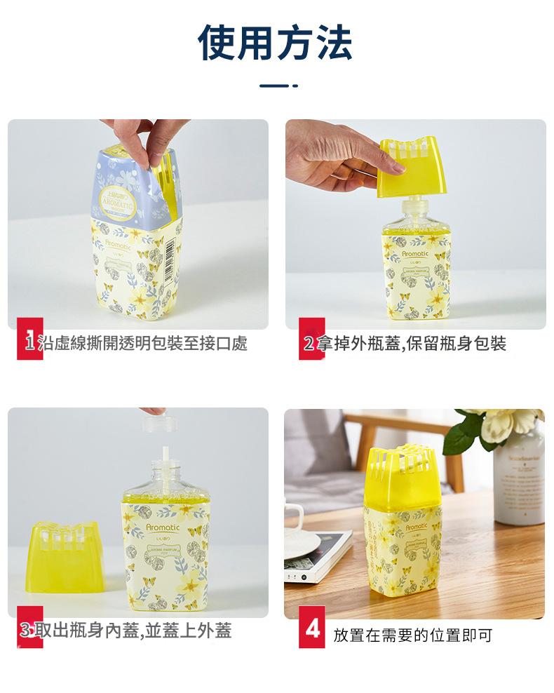 🌿日本KINBATA香薰空氣清新劑400ml 14 3