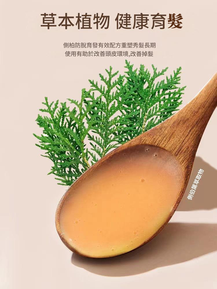 日本三井 巨無霸防脫髮洗髮水1000ml/支——強韌髮根,告別掉髮,重現豐盈秀髮! 15 1