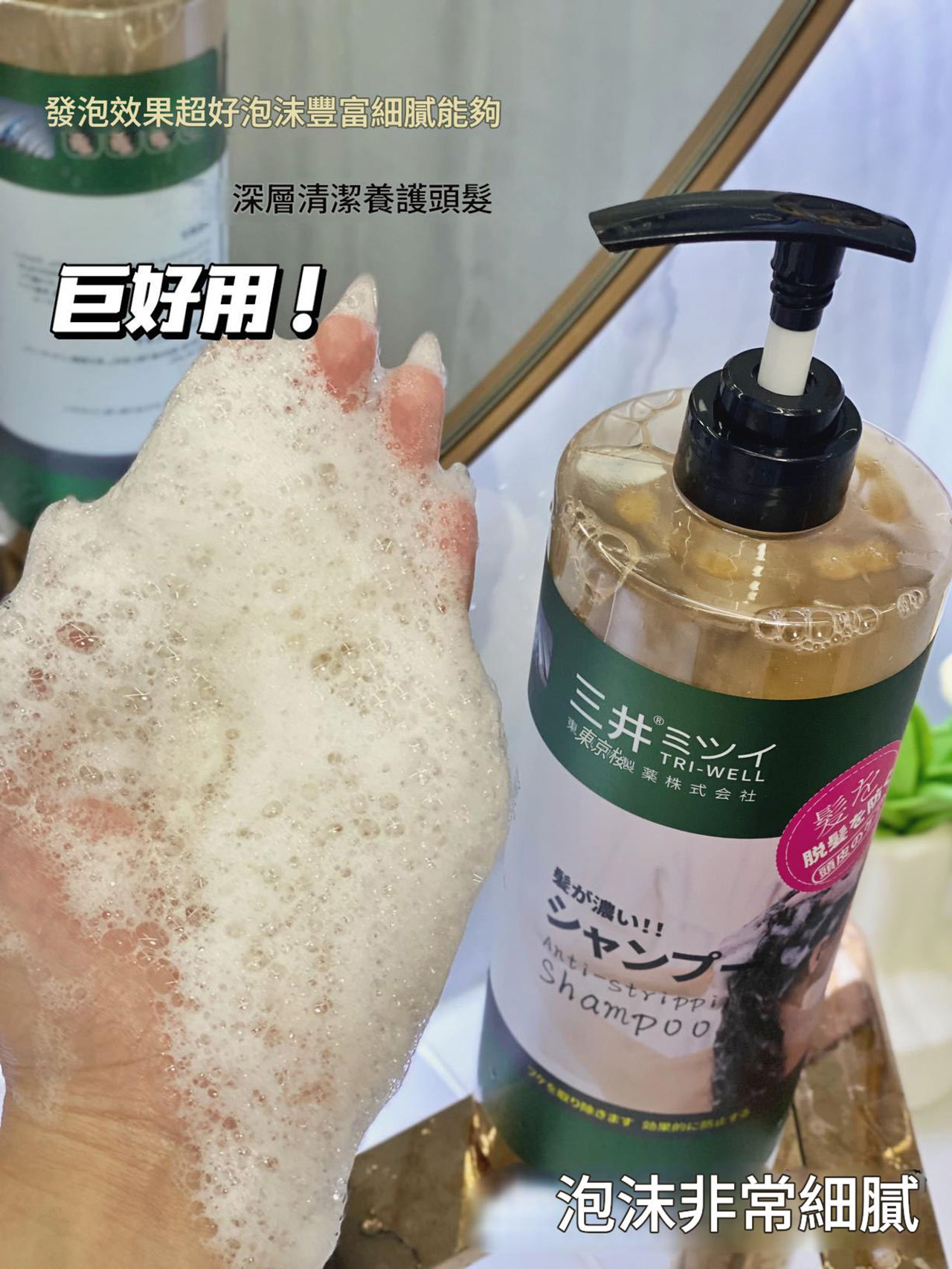 日本三井 巨無霸防脫髮洗髮水1000ml/支——強韌髮根,告別掉髮,重現豐盈秀髮! 5 5