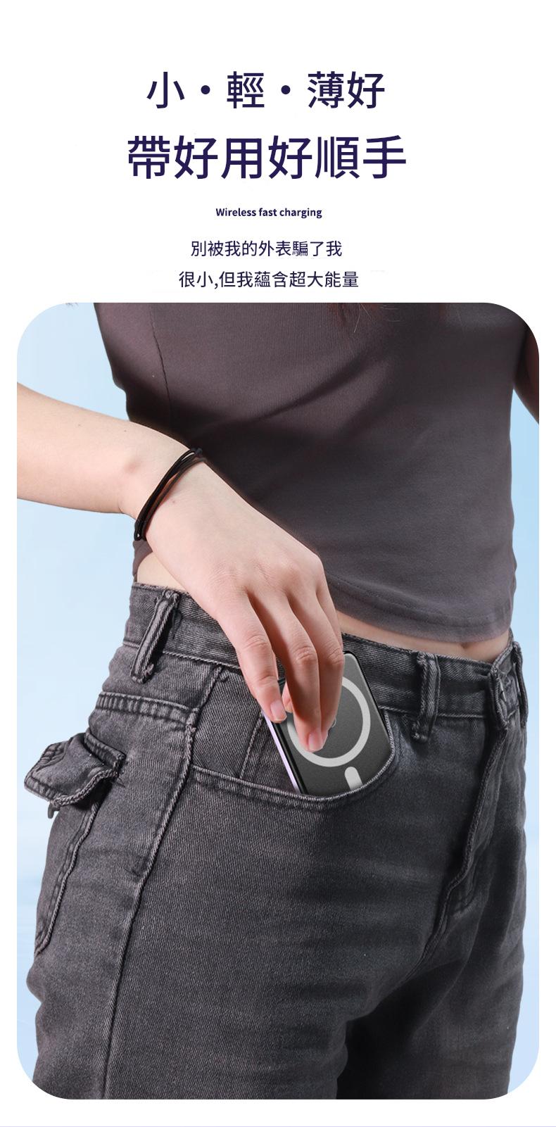 ð¥新款超薄Magsafe15W無線快充 + PD20W有線快充1萬毫安/2萬毫安 8 12