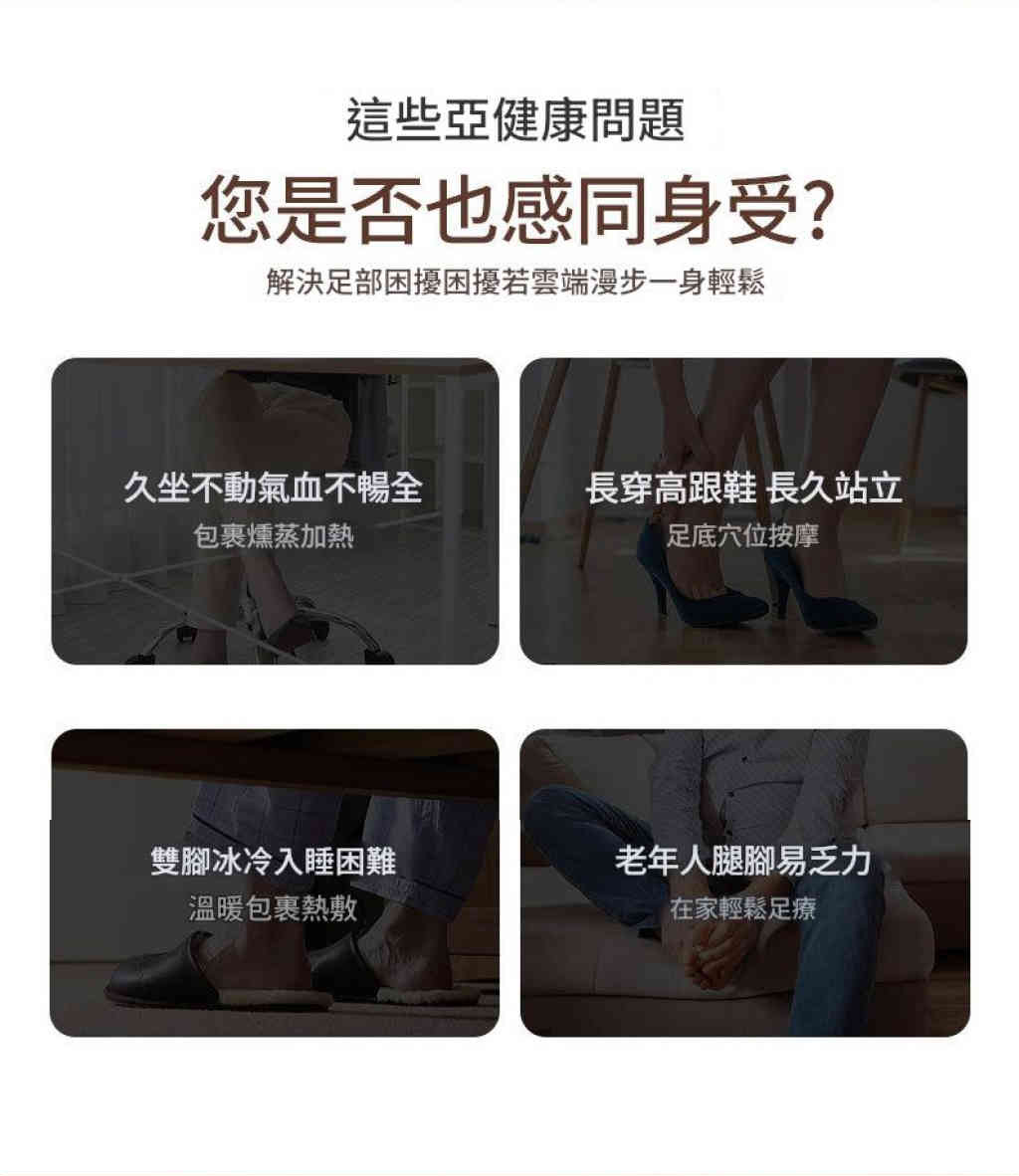 新款家用智慧充電3d腳底按摩墊脈衝足底按摩器足部穴位針灸儀器