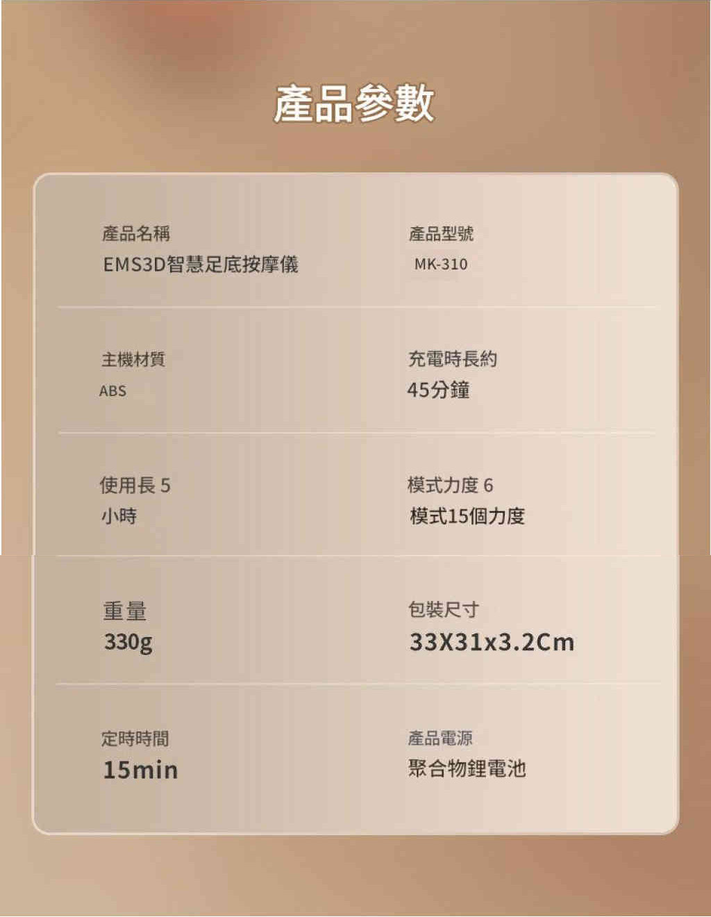 新款家用智慧充電3d腳底按摩墊脈衝足底按摩器足部穴位針灸儀器