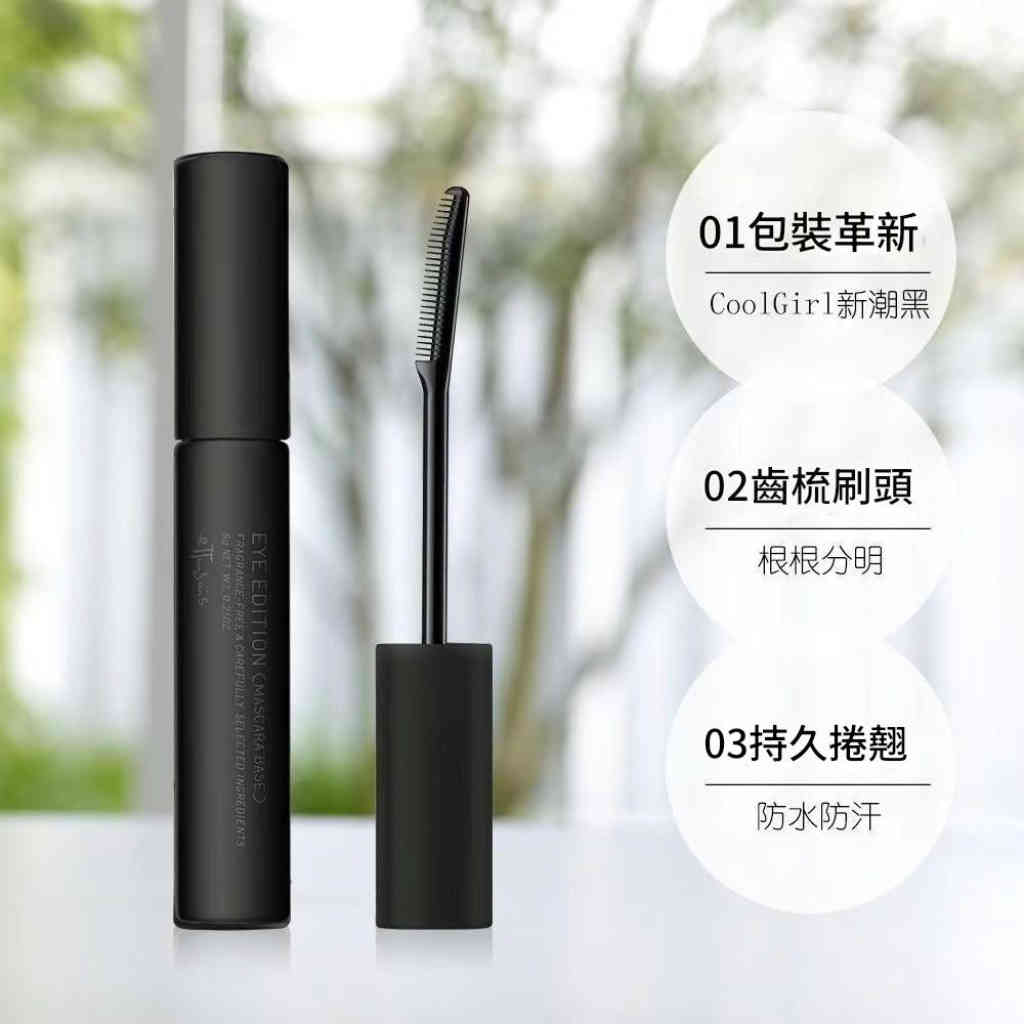 新款日本艾杜莎睫毛膏