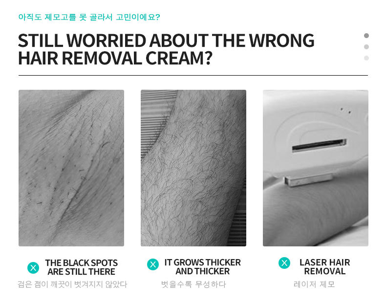 韓國Deleventh植物溫和脫毛膏60ml/支 x2支 O1CN01Tf1f1B1gp4OHCKcSl 2213252134190 0 Cib