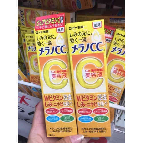 日本新版樂敦C C二代精華液20ml