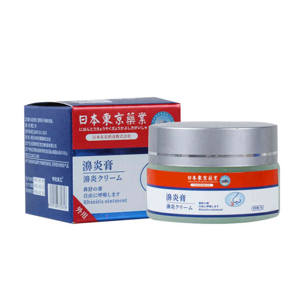 SKU 01 20g 瓶 1 1024x1024