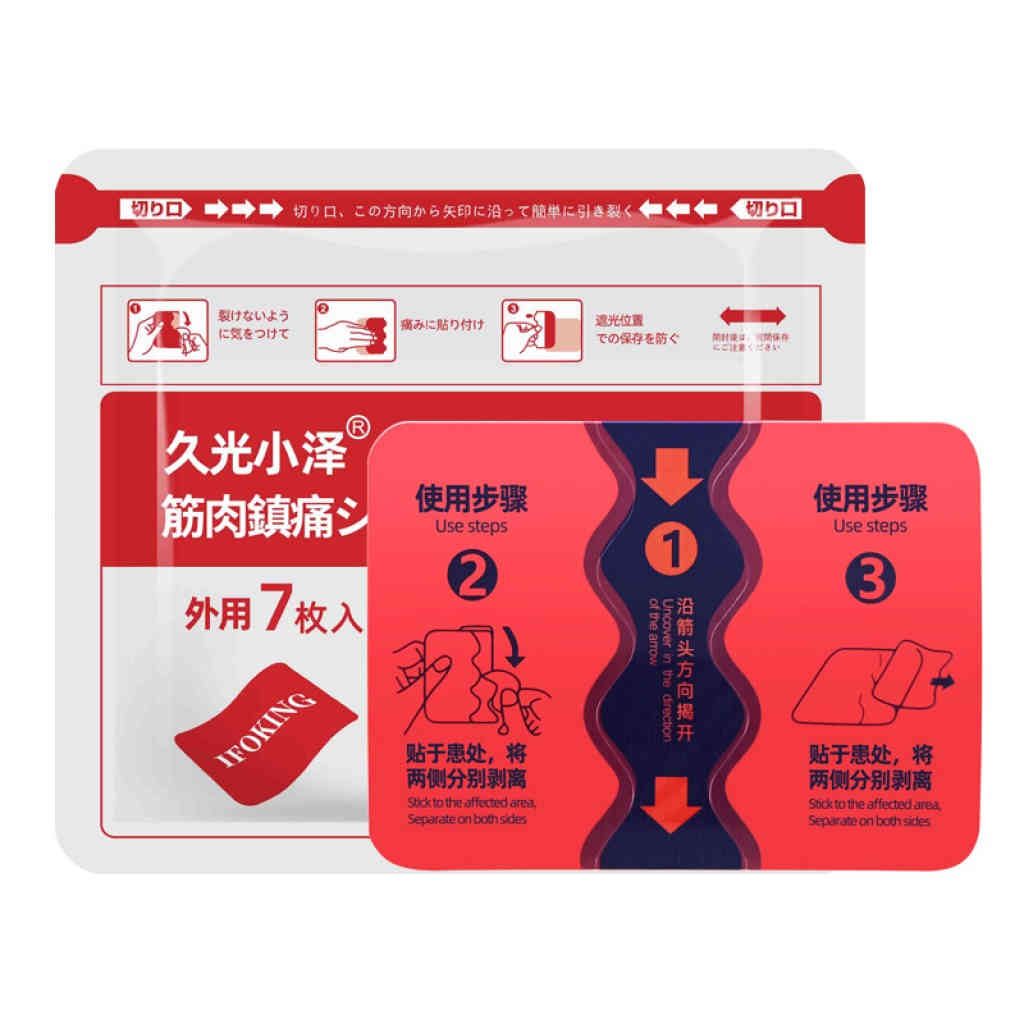 SKU 01 红花贴 1024x1024