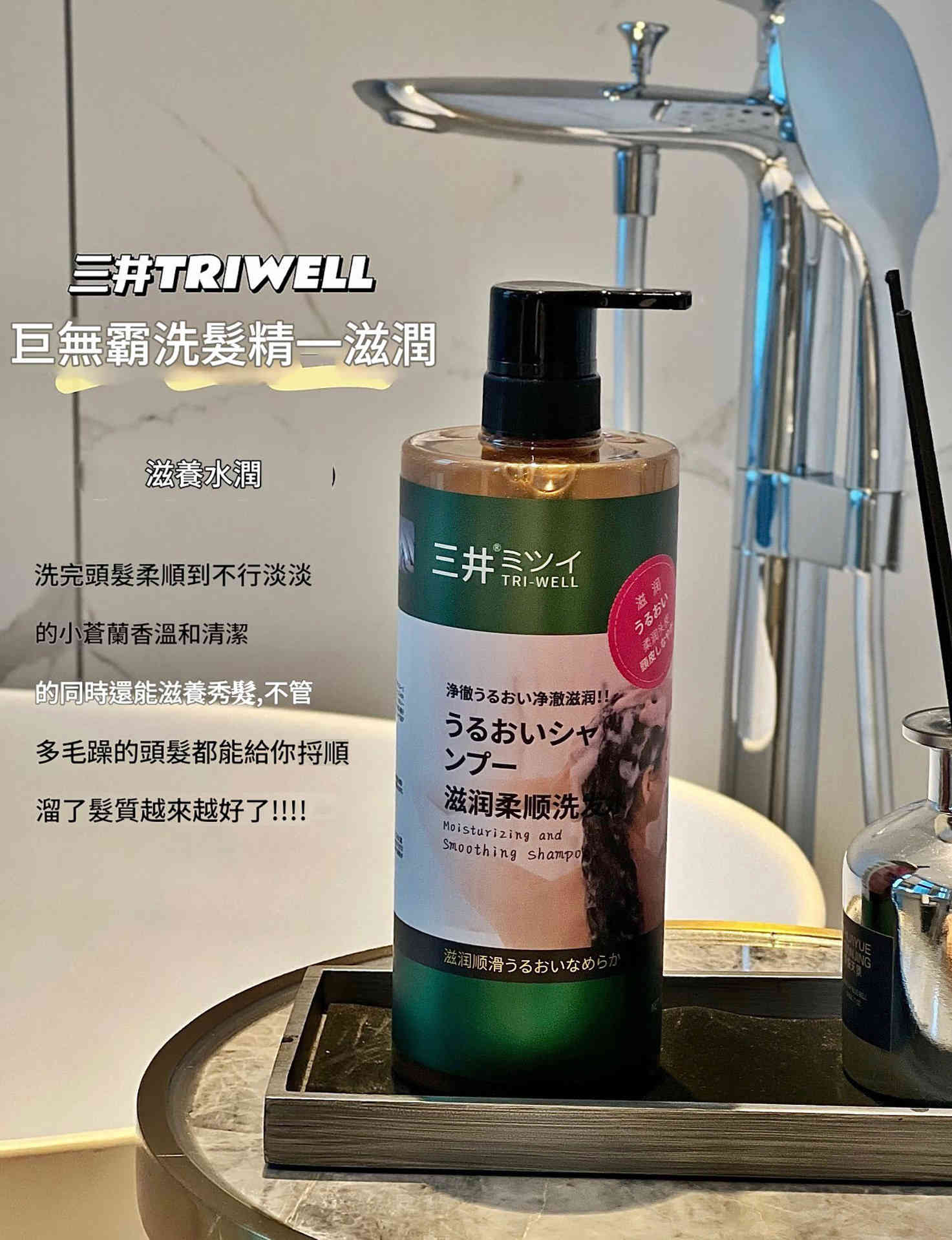 c 日本三井 巨無霸防脫髮洗髮水1000ml/支——強韌髮根,告別掉髮,重現豐盈秀髮! - Image 2