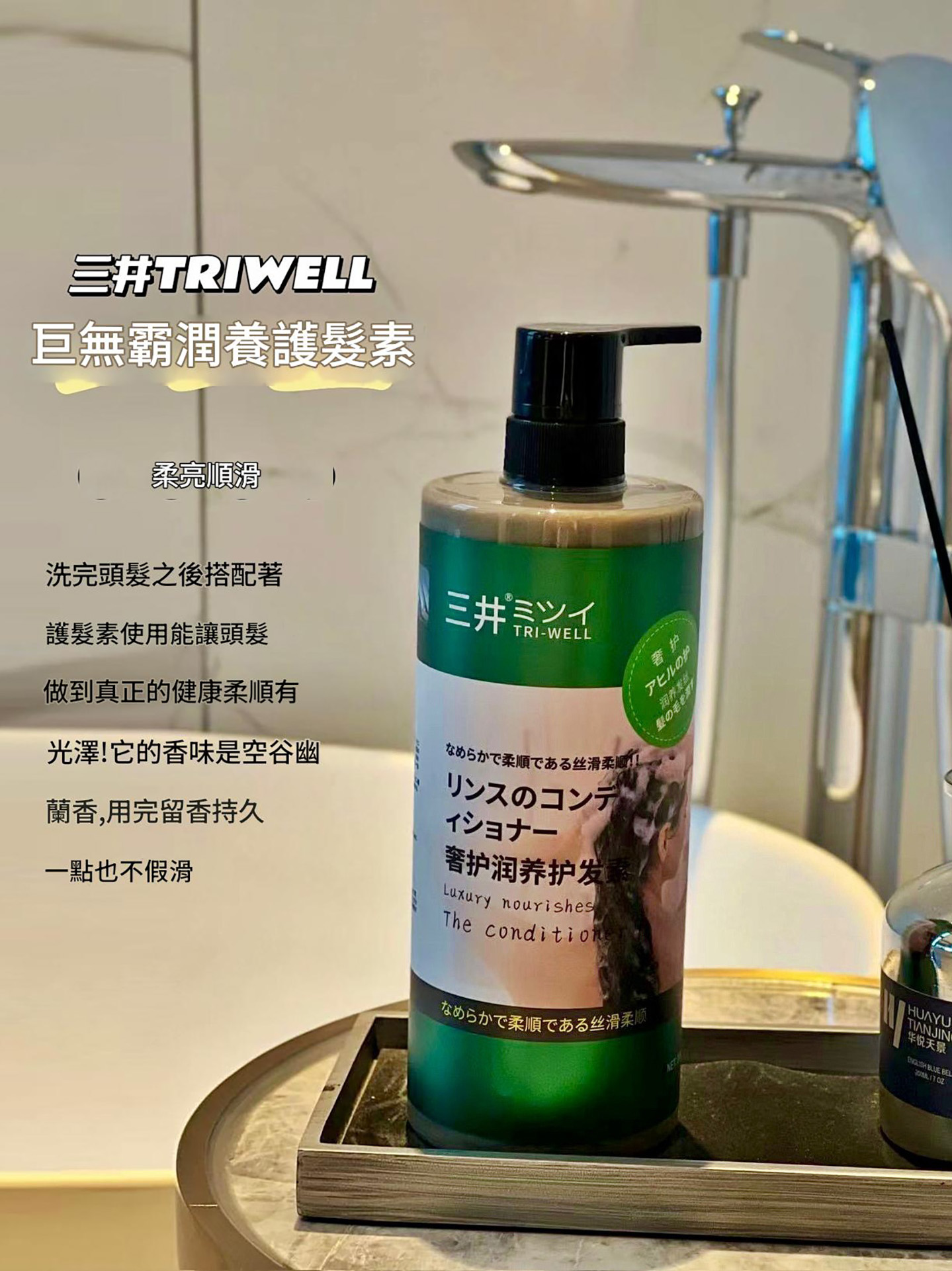 d 日本三井 巨無霸防脫髮洗髮水1000ml/支——強韌髮根,告別掉髮,重現豐盈秀髮! - Image 4