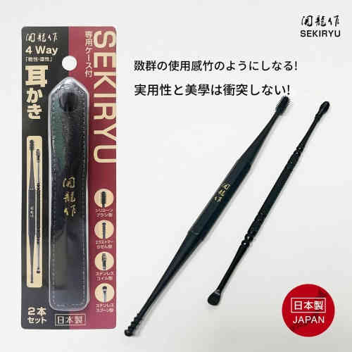 日本SEKIRYU關龍作耳掏套裝家用成人掏耳勺螺旋彈簧採耳工具