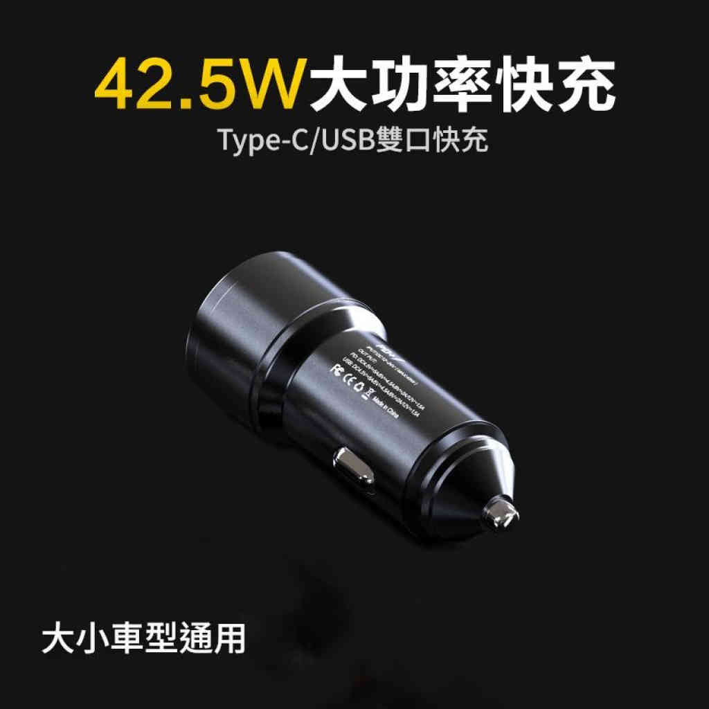 紐曼2025新款USB超快充專款車用充電器
