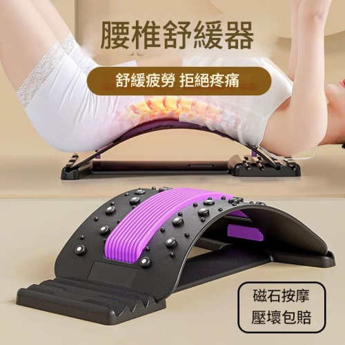 頂腰板腰椎舒緩腰部伸展背部脊椎牽引神器