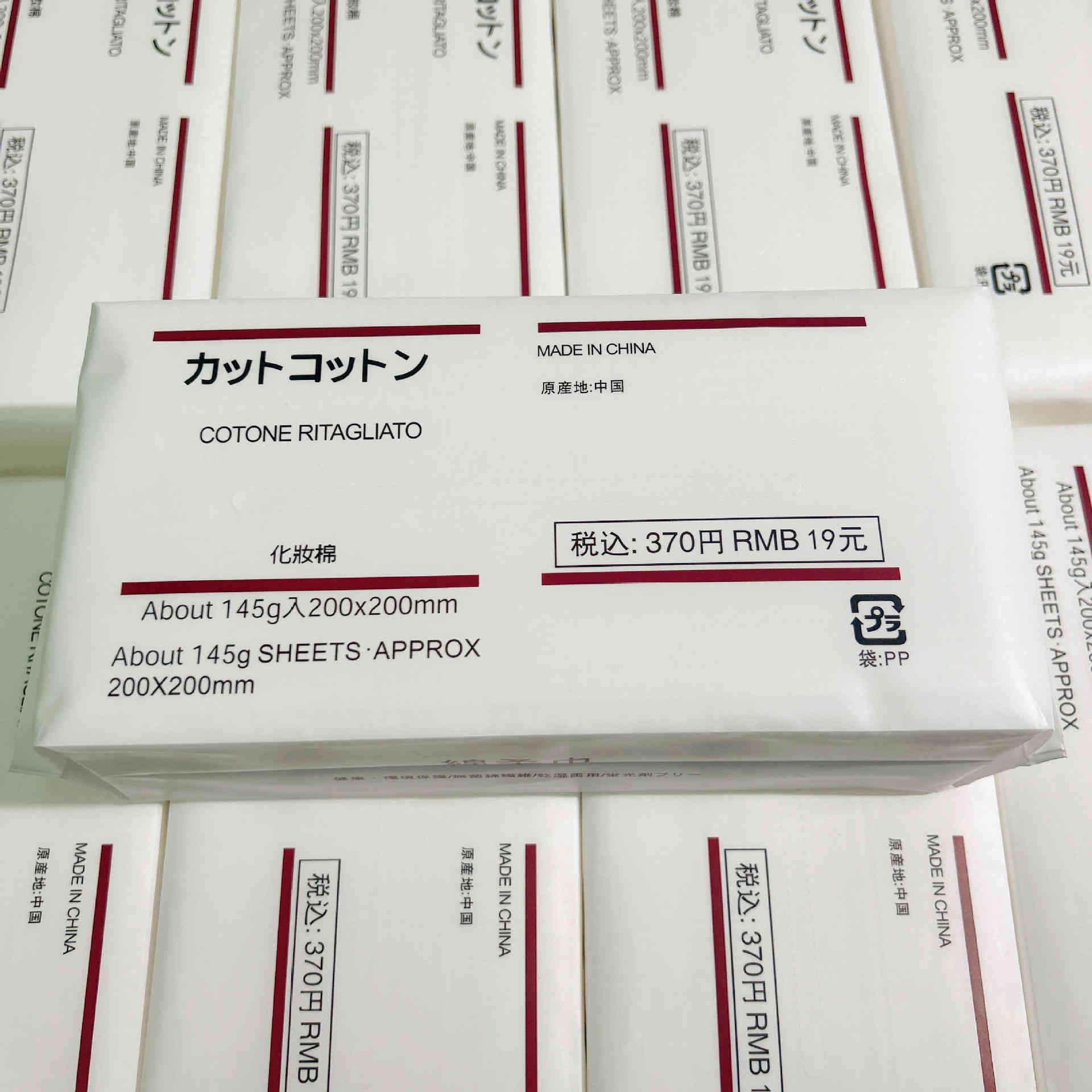 主图-01 一次性棉柔洗臉巾加厚潔面巾145g X4包