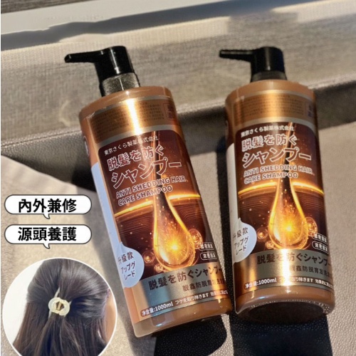 ð¿【日本三井】何首烏生薑育髮防脫洗髮露 1000ml