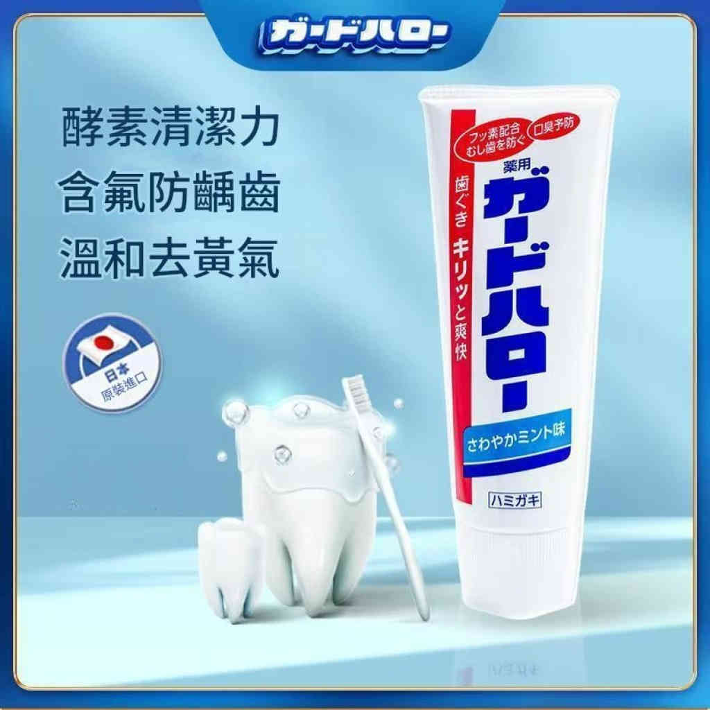 花王大白牙膏 薄荷清新口氣165g/2支