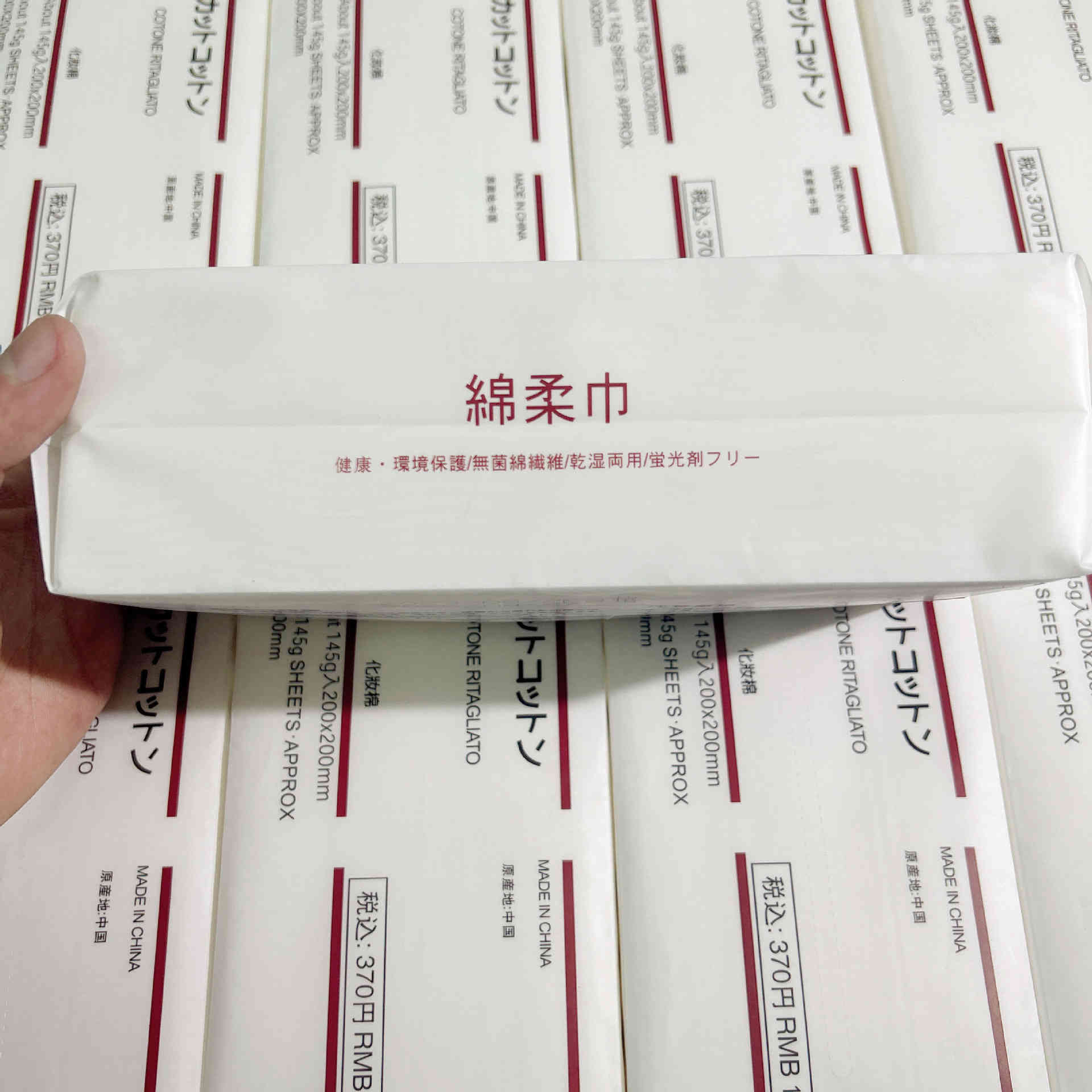 主图-02 一次性棉柔洗臉巾加厚潔面巾145g X4包 - Image 3