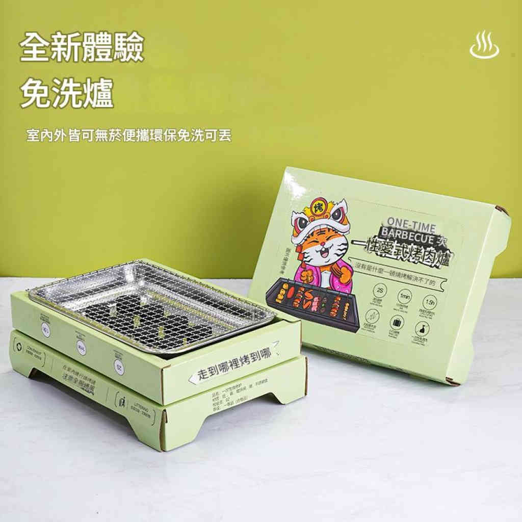 一次性無煙燒烤爐連80果木碳