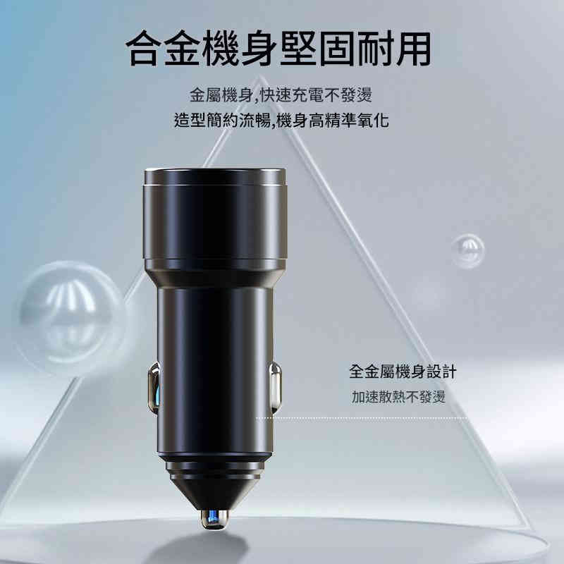 主图-03 紐曼2025新款USB超快充專款車用充電器 - Image 4