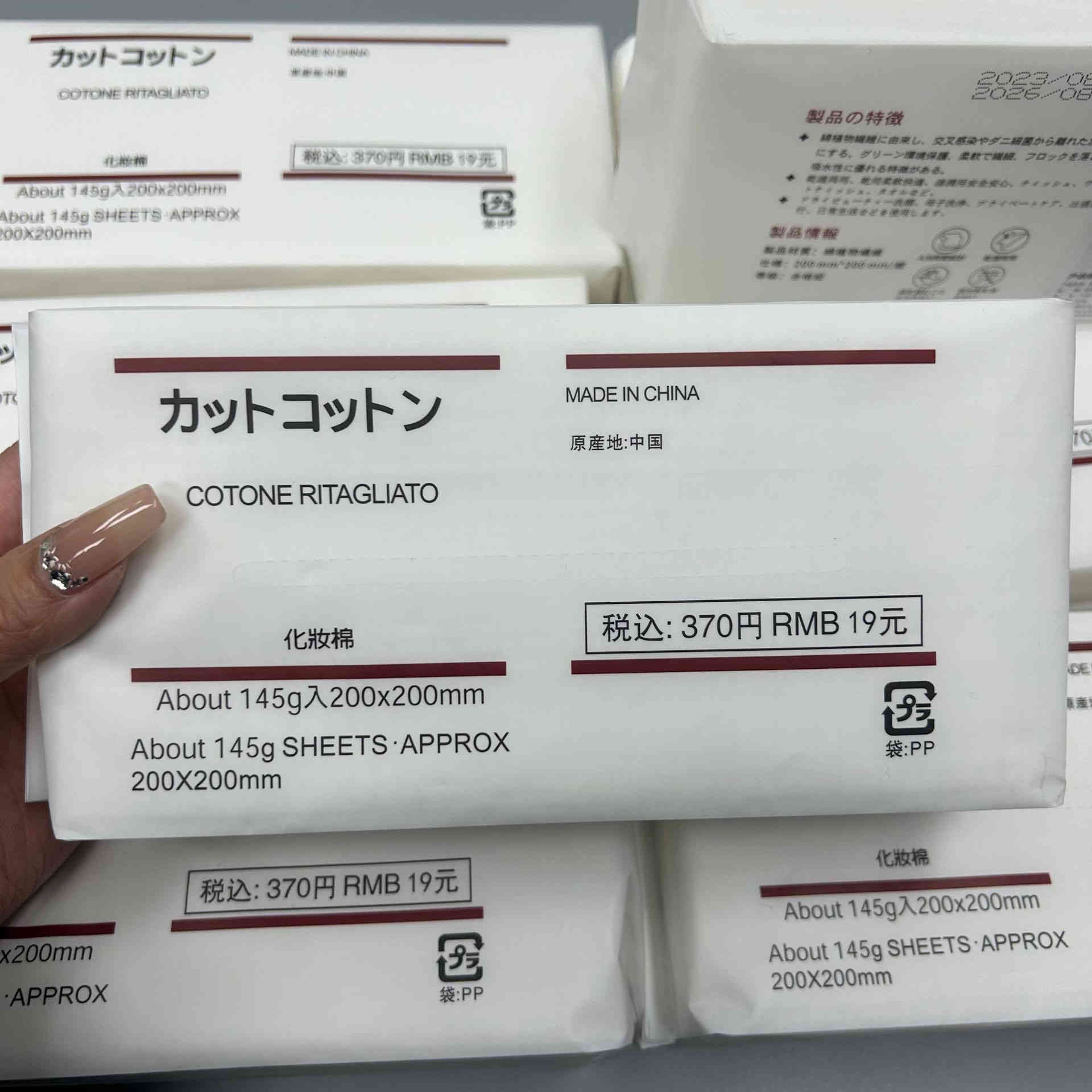 主图-03 一次性棉柔洗臉巾加厚潔面巾145g X4包 - Image 4