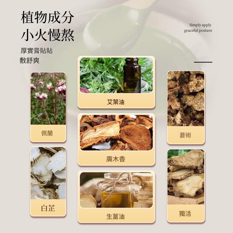 主图-03 日本松本美腿貼皮膏藥貼纖姿貼懶人肚臍貼12貼/盒x3 - Image 2