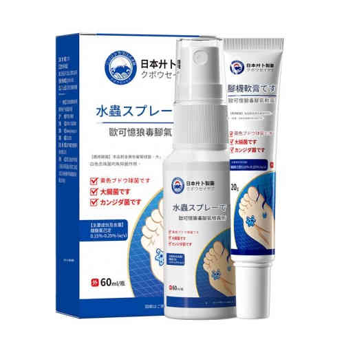 日本狼毒腳氣去除腳臭腳癢腳脫皮起水泡腳汗足部護理狼毒噴霧套裝 60ml/20g