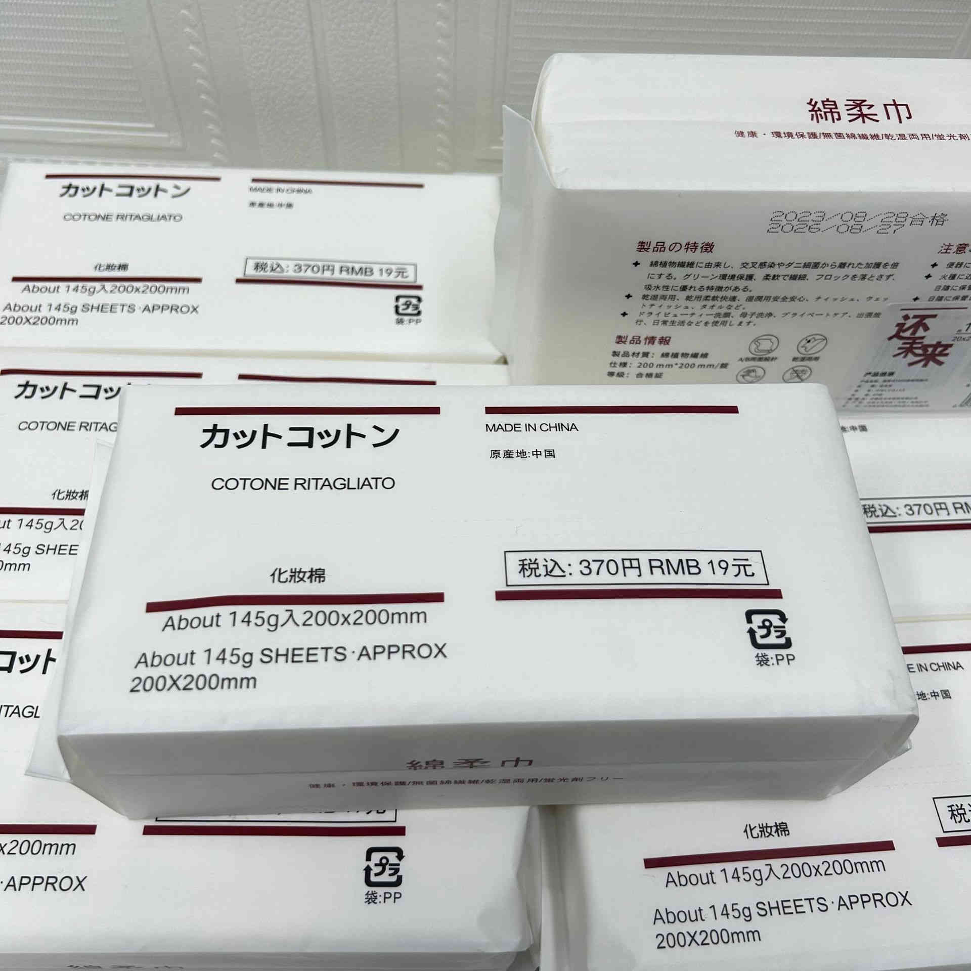 主图-04 一次性棉柔洗臉巾加厚潔面巾145g X4包 - Image 5