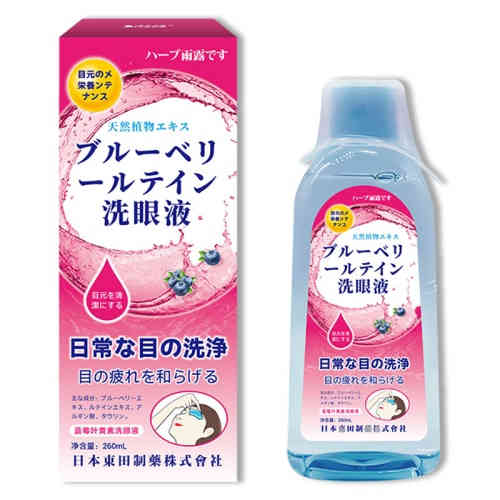 日本東田藍莓葉黃素洗眼液260ml x2支