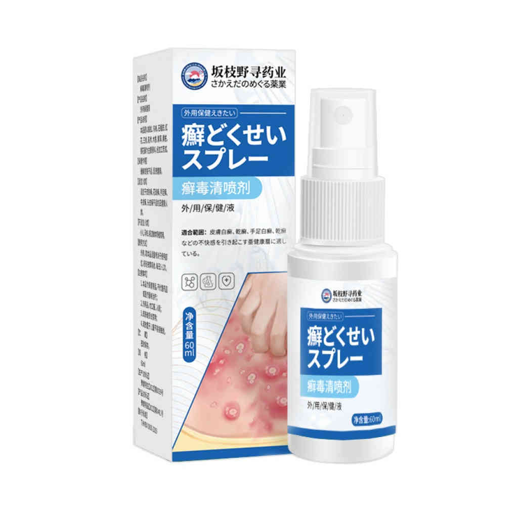 癬毒清噴劑 減緩皮膚瘙癢癬保健液 頭皮腳癢外用噴劑 60ml x2支