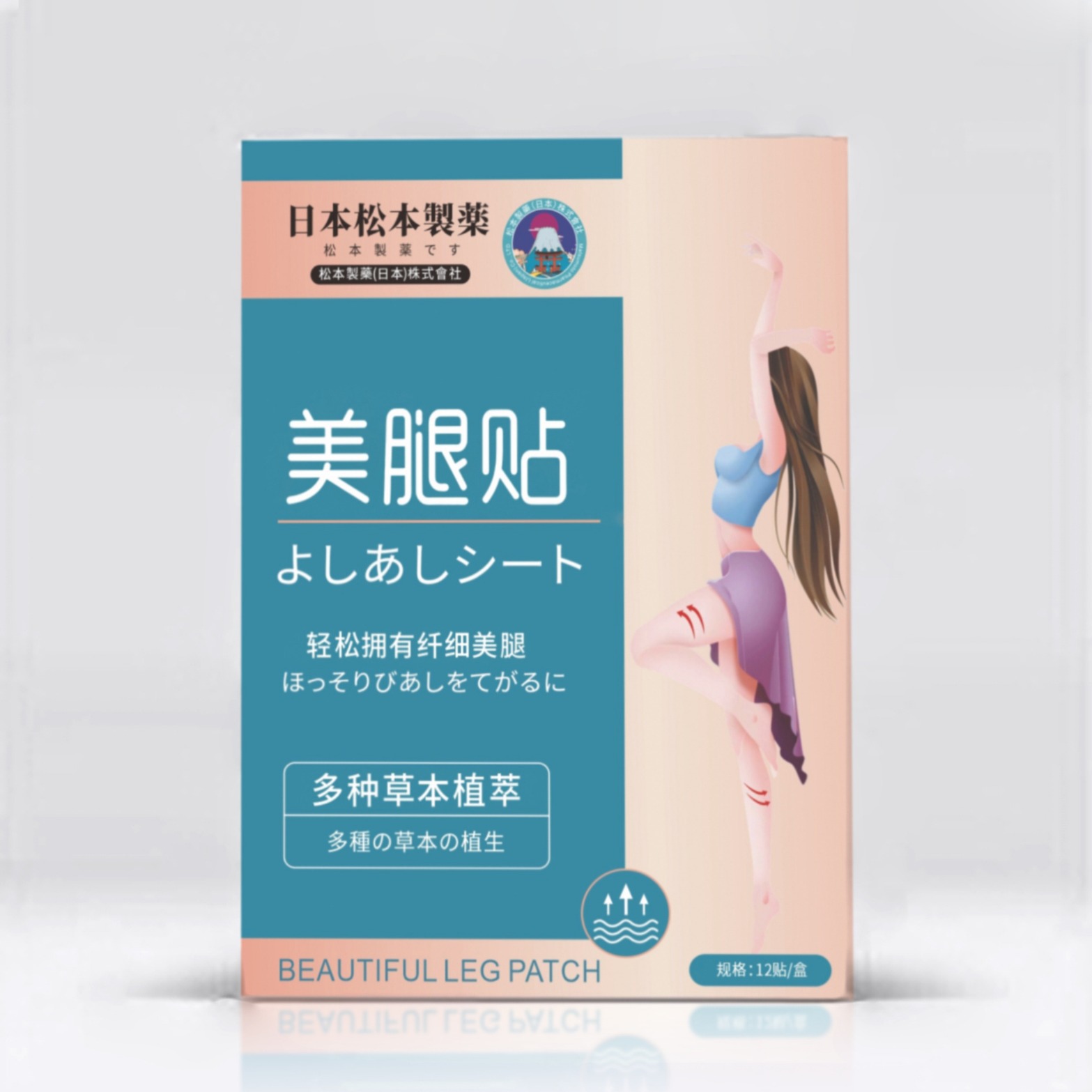 主图-06 日本松本美腿貼皮膏藥貼纖姿貼懶人肚臍貼12貼/盒x3 - Image 5