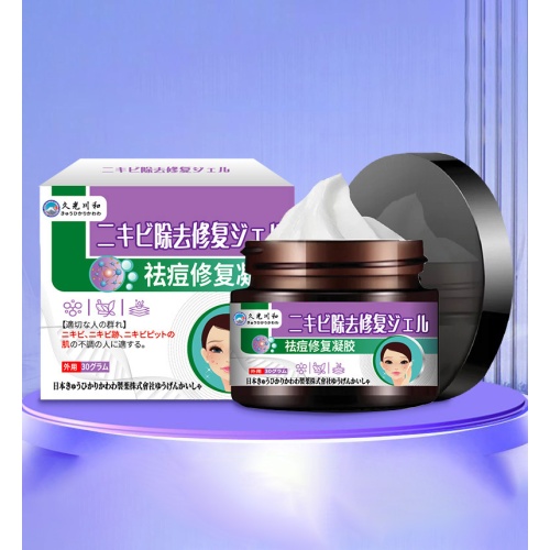 🌿【久光川和淨痘修護凝膠】30g x2盒 專研配方 · 溫和戰痘 · 深層修護🌿