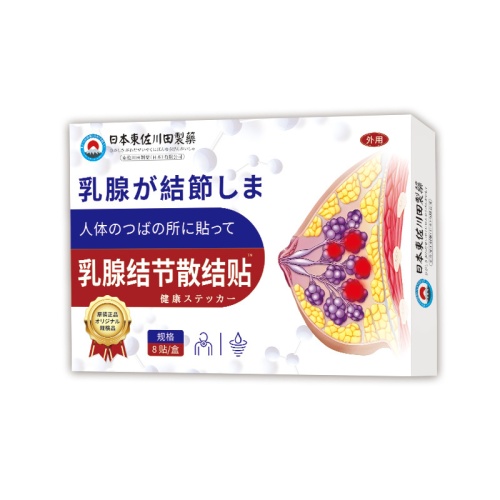 日本東佐川田製藥 乳腺結節散結貼｜8貼/盒｜3盒裝