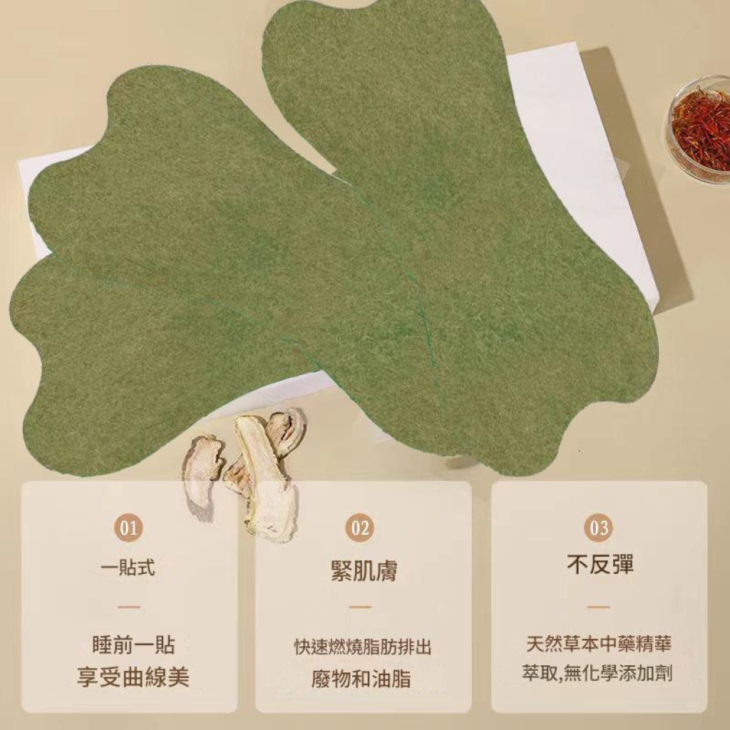 详情 01 54 1024x1024