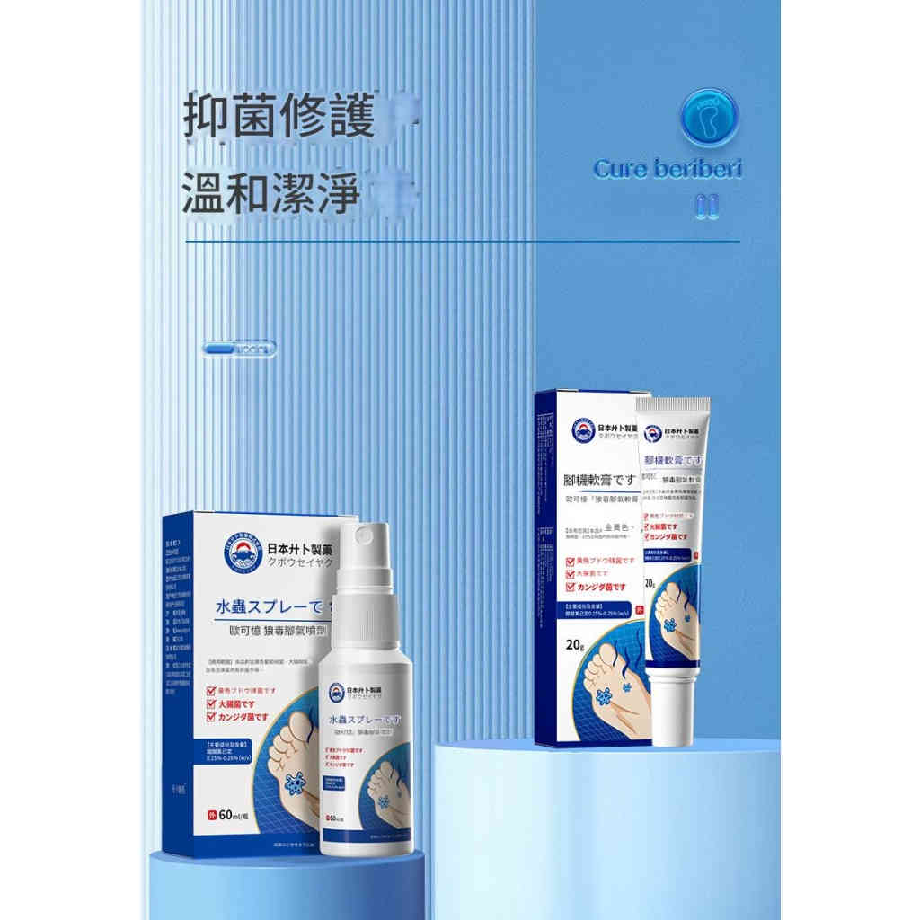 详情 02 20 1024x1024