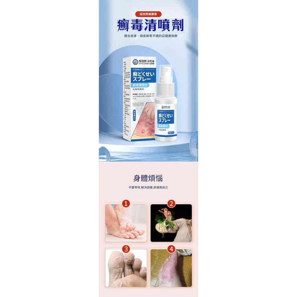 详情 03 1 2 拷貝 1024x1024