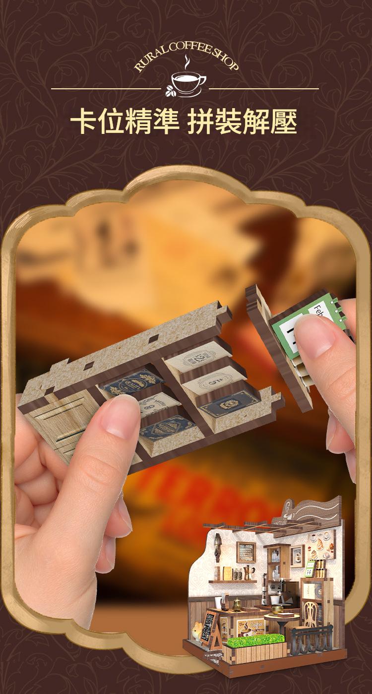 ðDIY小屋手工拼裝咖啡廳—迷你3D立體場景,打造你的夢幻咖啡時光ð 详情 04 24
