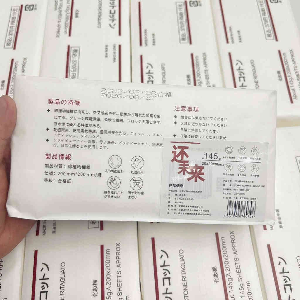 详情 04 61 1024x1024