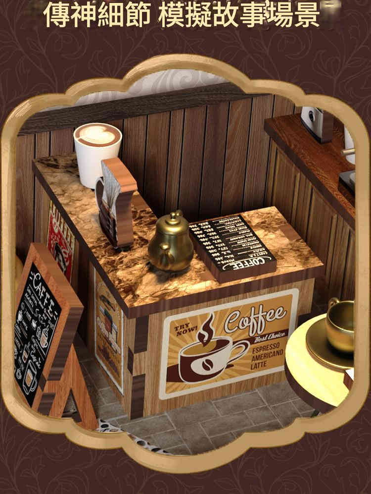 ðDIY小屋手工拼裝咖啡廳—迷你3D立體場景,打造你的夢幻咖啡時光ð 详情 05 22
