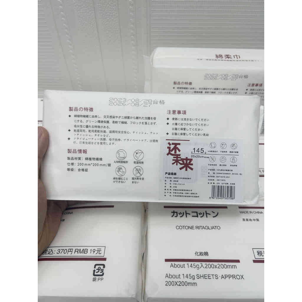 详情 05 58 1024x1024