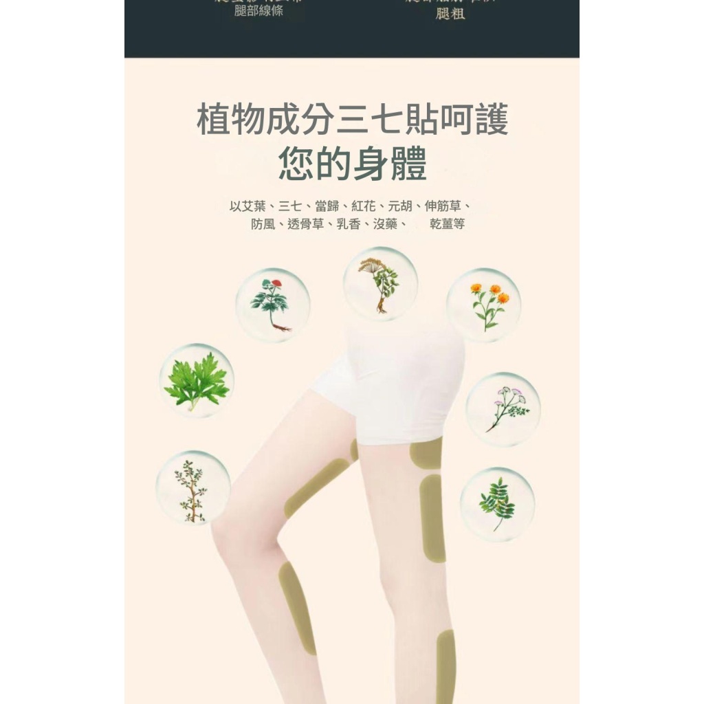 日本松本美腿貼皮膏藥貼纖姿貼懶人肚臍貼12貼/盒x3 详情 07 71 1024x1024