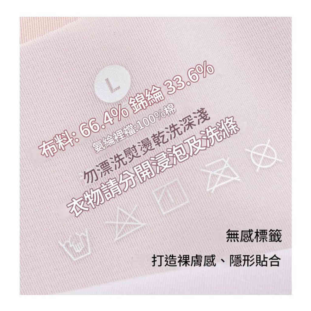 详情 11 29 1024x1024