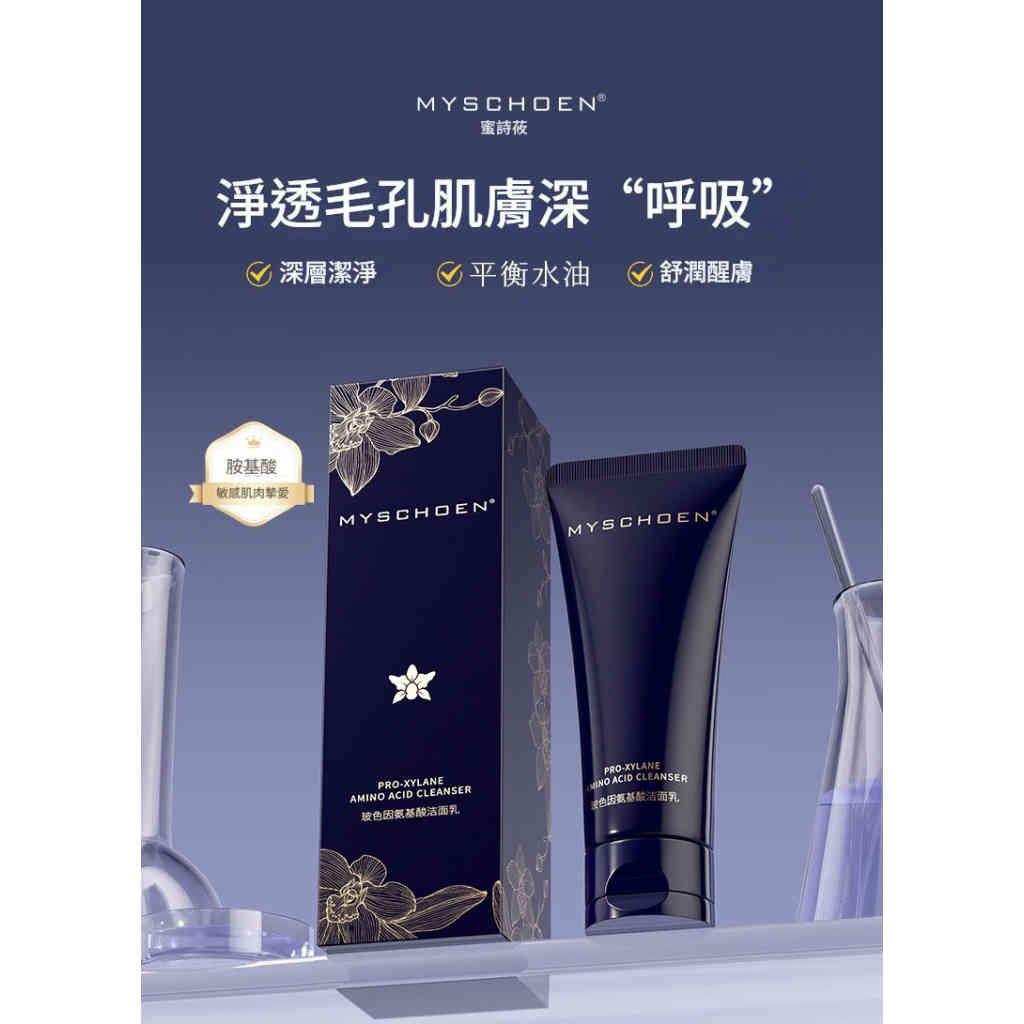 详情 12 44 1024x1024