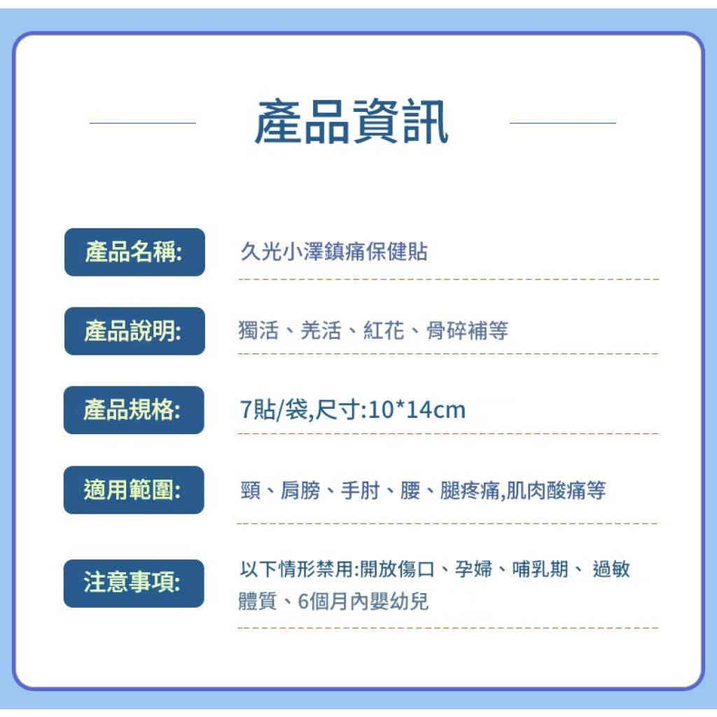 详情 13 23 1024x1024