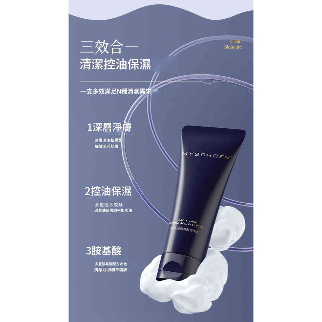 详情 14 32 1024x1024