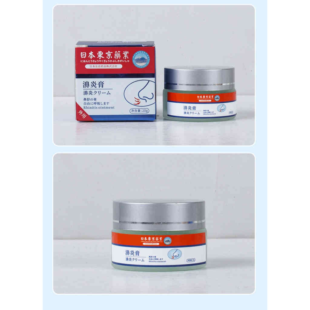 日本東京藥業濞炎膏艾草通氣鼻膏20g/瓶 详情 14 34 1024x1024