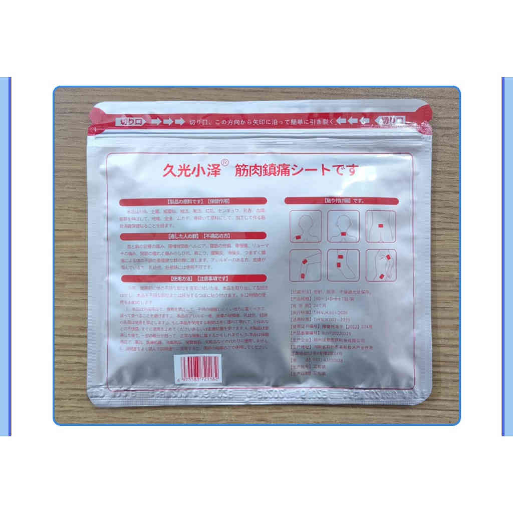 详情 16 11 1024x1024