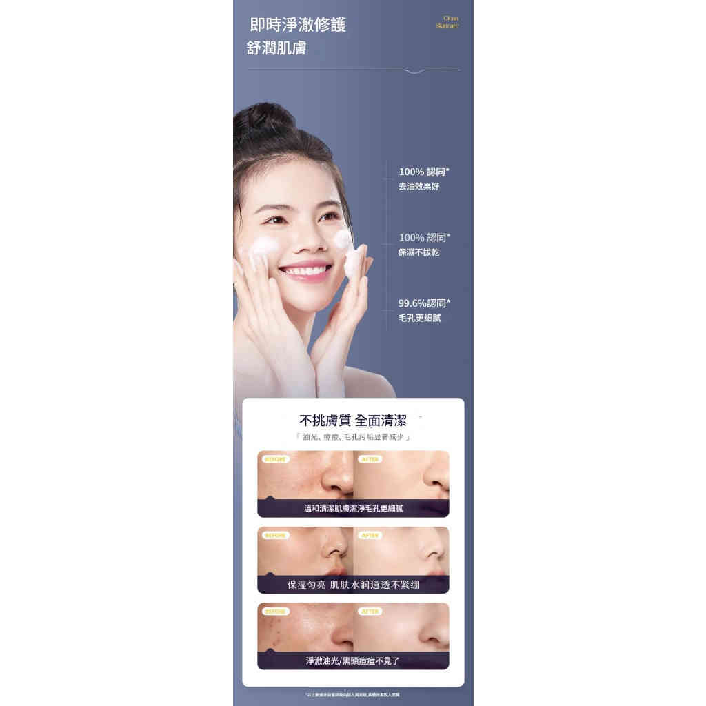 详情 19 13 1024x1024