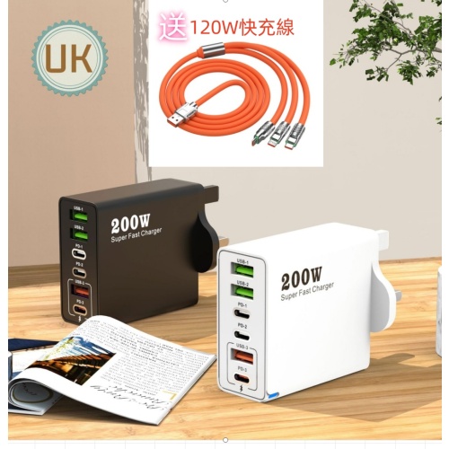 200W超級快充充電器送120W一拖三USB線