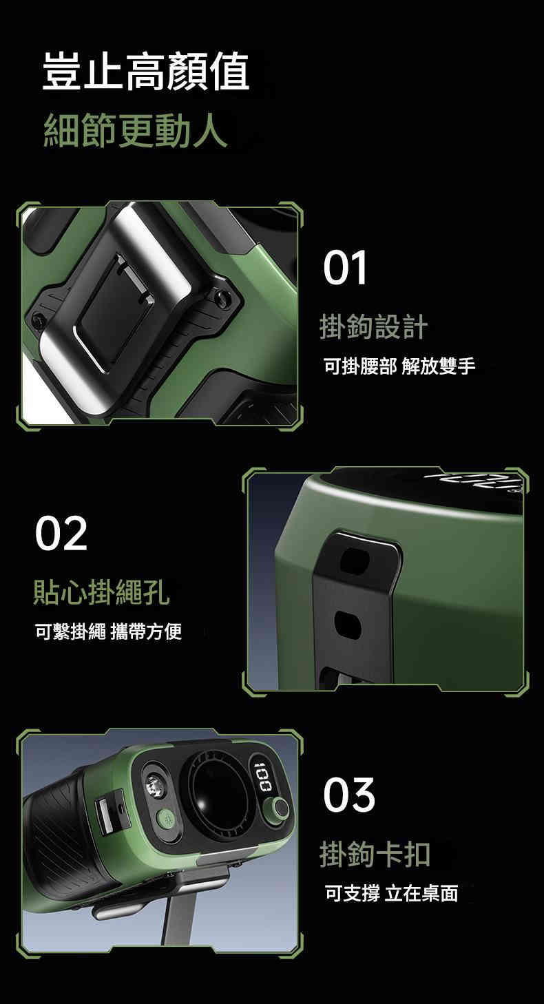 新一代戶外掛腰製冷神器 15 1